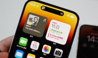 iPhone15Pro边框或将收窄