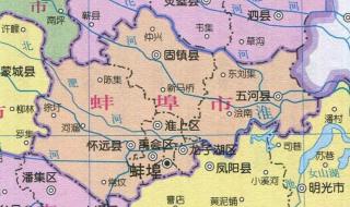 安徽省蚌埠市地图