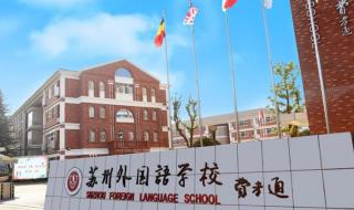 国际学校多少钱一年