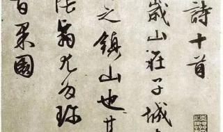 世界上最贵的字打一字正确答案