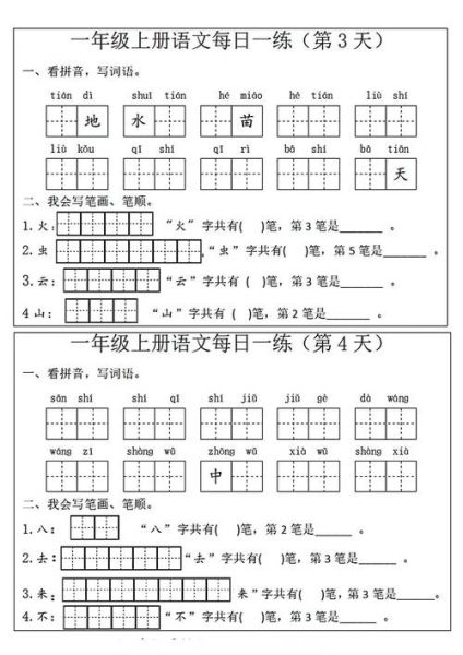 甍是什么意思甍怎么读 拼音 笔画 笔顺 含义与解释