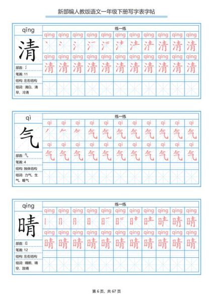 镬是什么意思镬怎么读 拼音 笔画 笔顺 含义与解释