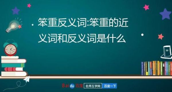 引咎自杀的意思 引咎自杀是什么意思拼音近义词反义词