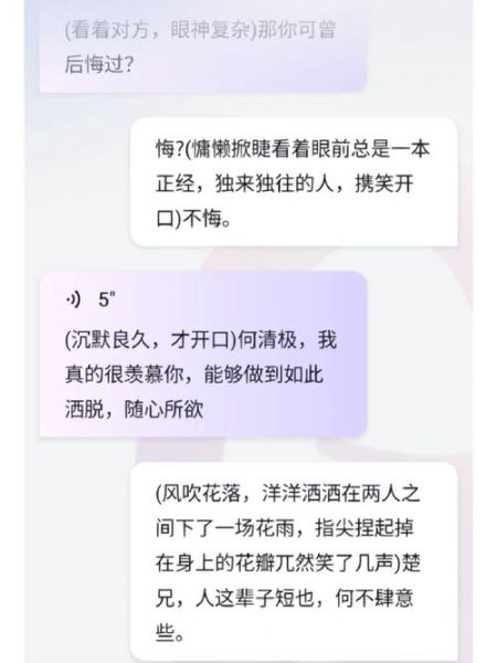 目光短浅的意思 目光短浅是什么意思拼音近义词反义词