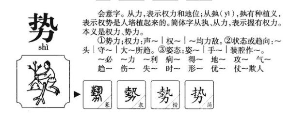 坡是什么意思坡怎么读 拼音 笔画 笔顺 含义与解释