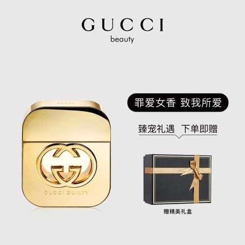 古琦罪爱淡香水 gucci香水价格