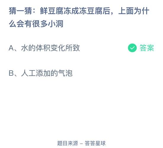 莫高窟蚂蚁庄园 蚂蚁庄园答案合集最新