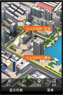 杭州e都市三维地图 三维地图正版