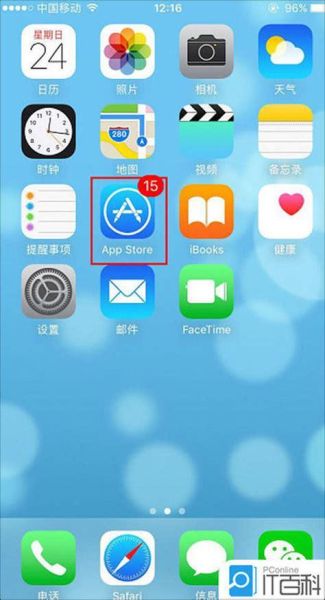 ipad qq闪退 苹果手机qq闪退怎么解决方法