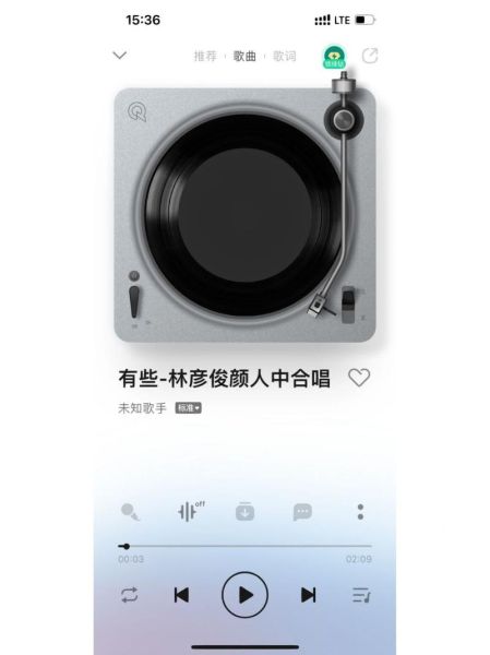 qq音乐单曲循环 iphone音乐单曲循环怎么弄