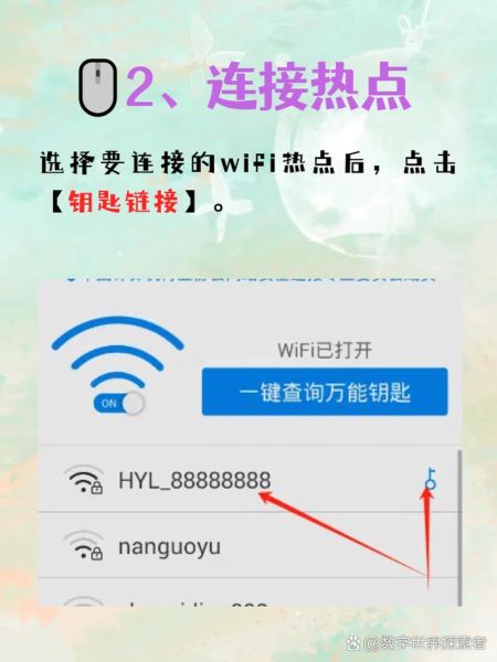 宽带密码忘记了怎么办 忘记wifi密码怎么办