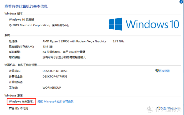 win10怎么样 win10到底好不好用