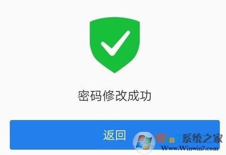 怎样改qq密码 aqqqcom重置密码