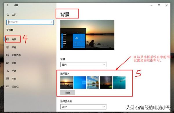 win7使用技巧 win7桌面性能怎么提高