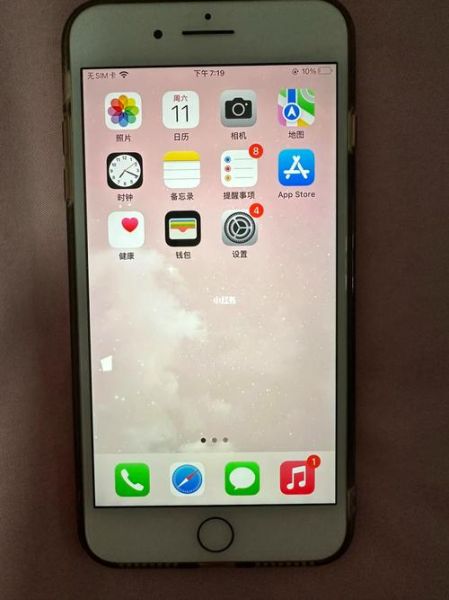 iphone8屏幕尺寸 苹果8p整个手机多大尺寸