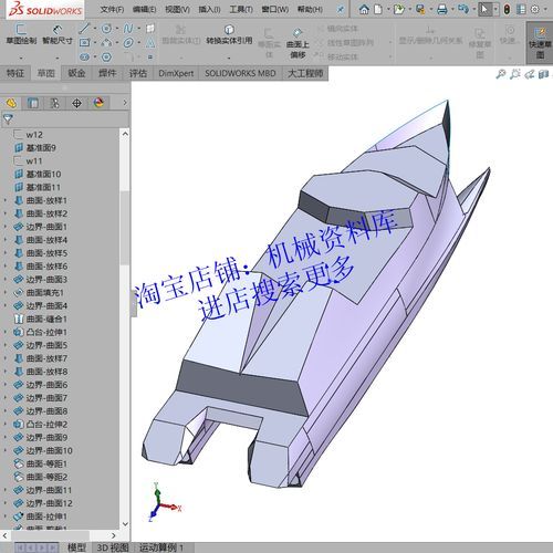 solidworks2012教程 solidworks2012自学教程