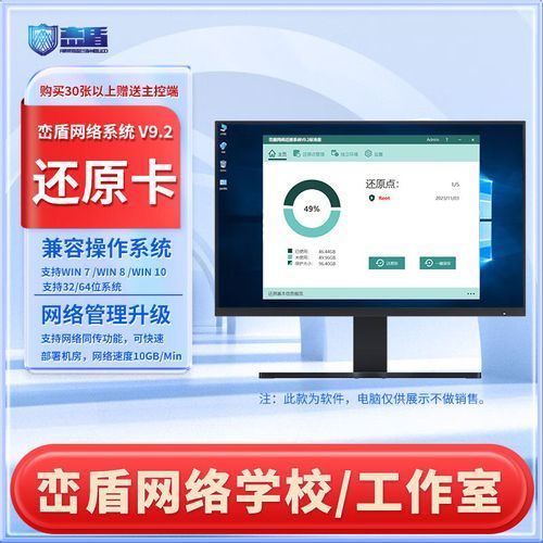 win7怎么安装 一键还原win7系统