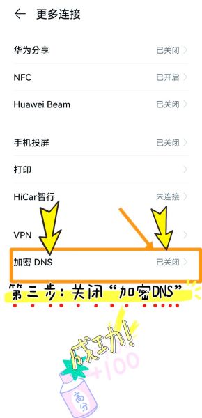 路由器连接上不了网 wifi连接不可上网怎样解决