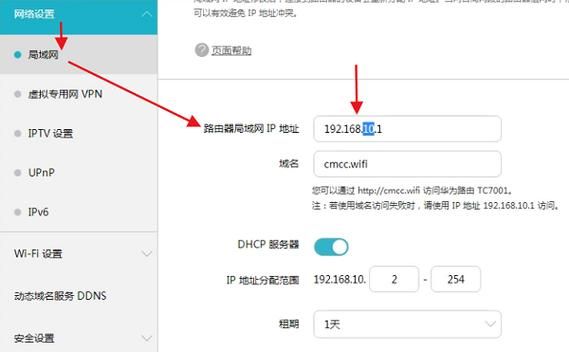 怎么设置路由器上网 路由器设置网址