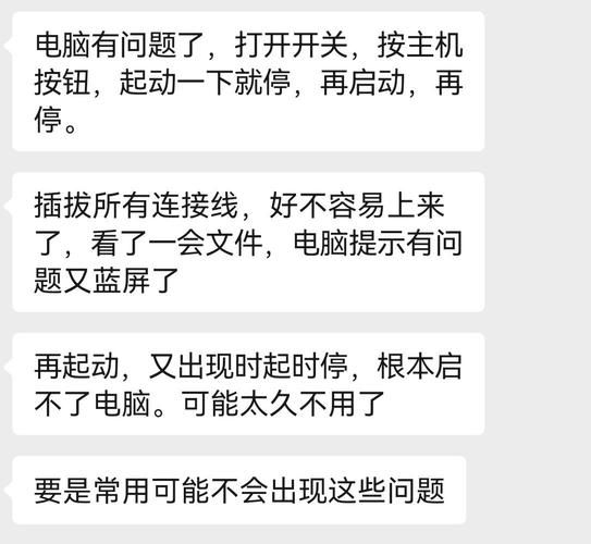 电脑报警一长两短 电脑一长两短开不了机