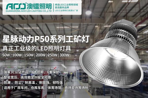 求购led灯具 led灯厂家直销批发零售