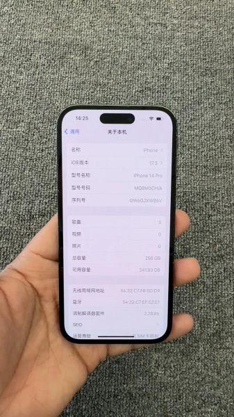 ios14什么时候发布 14pro最好的ios版本