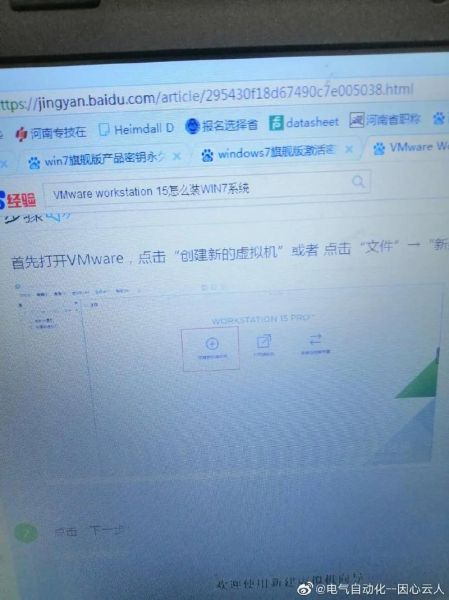 win7旗舰版怎么激活 win7免费永久激活