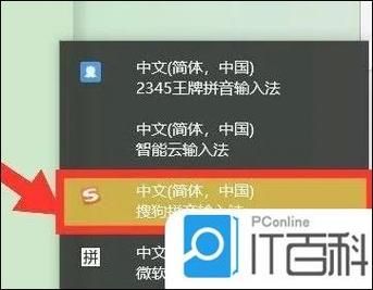 省略号怎么输入 电脑上怎么打出省略号