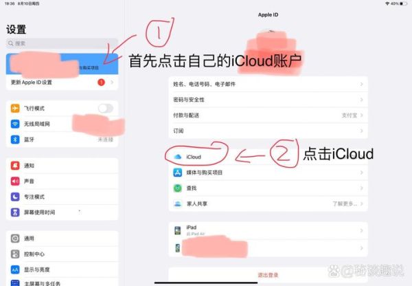 ipad能不能打电话 苹果平板ipad怎么打电话