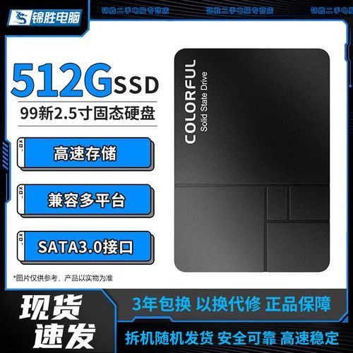 西部数据500g移动硬盘 西部数据蓝盘500G和250