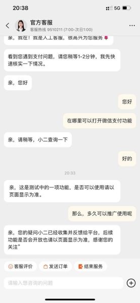 淘宝网客服电话号码 淘宝24小时人工400电话