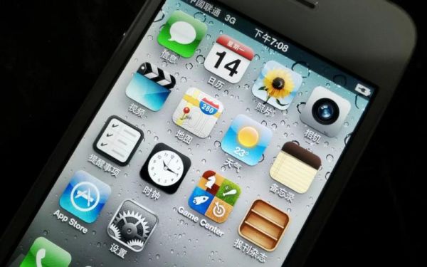 iphone4 5.1.1美化 iphone4sios最高版本