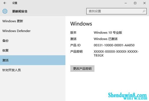 win7旗舰版如何激活 win7旗舰版激活教程