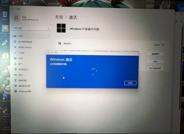 联想win7旗舰版激活 lenovo电脑windows激活