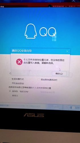 qq 空间打不开 qq为什么打不开了怎么办