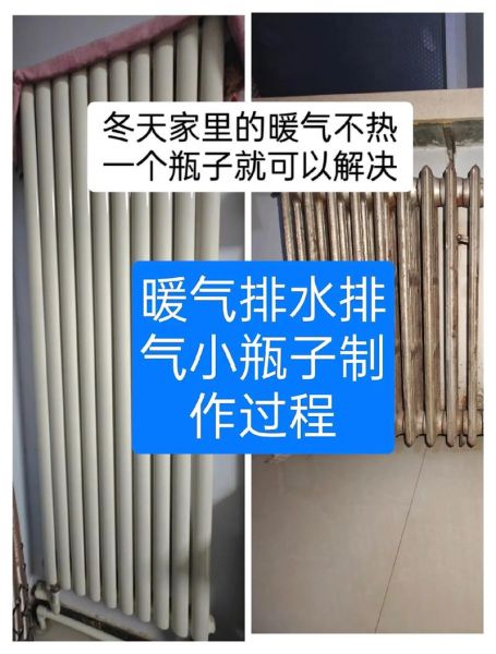 太阳能放水太小是怎么回事 太阳能冬天需要放水吗