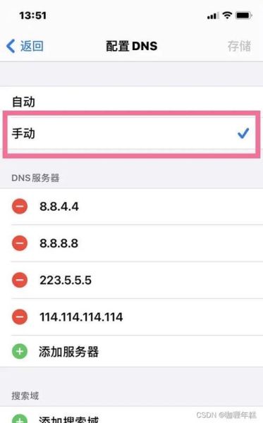 dns错误怎么办 dns配置错误不能上网