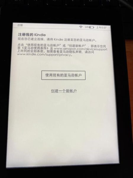 kindle入门版 kindle退出演示模式