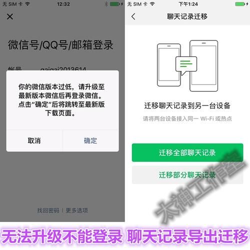 iphone4s如何越狱 iphone4s能不能用微信