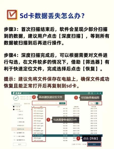 内存卡无法格式化 sd卡无法读取怎么修复