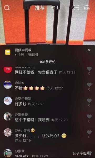 抖音IOS评论区变成白色了 抖音怎么把评论界面变成黑色