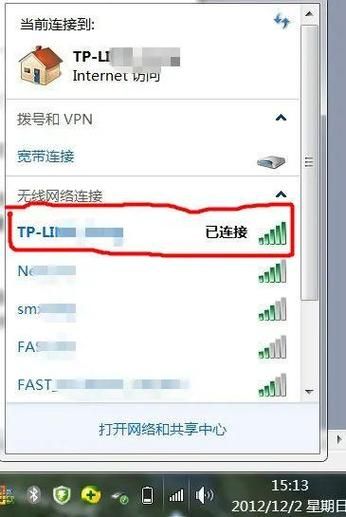 路由器怎么设置无线网络 无线路由器wifi怎么设置