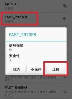 fast无线路由器设置 fast如何设置路由器wifi密码