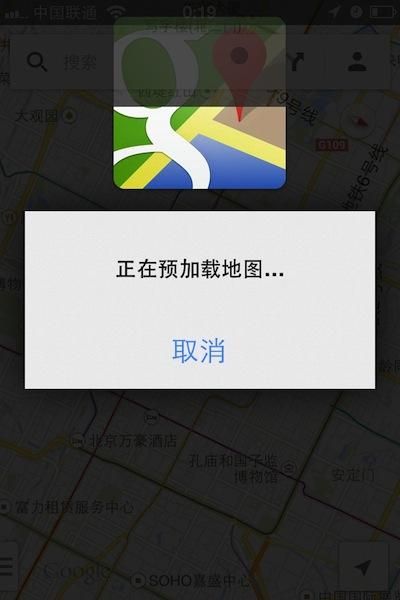 google离线地图 Google地图