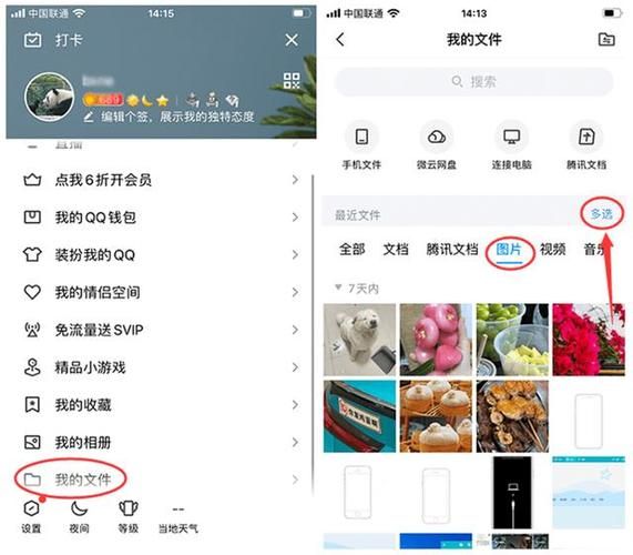 如何删除qq相册 qq相册照片删除了怎么恢复