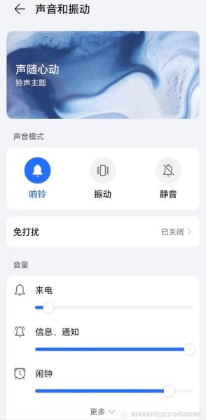 4s怎么设置铃声 苹果手机的来电铃声怎么设置