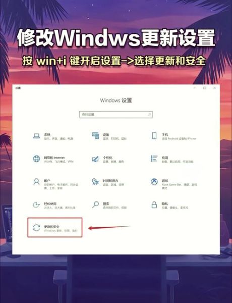 win10 自动更新 彻底关闭win10系统更新