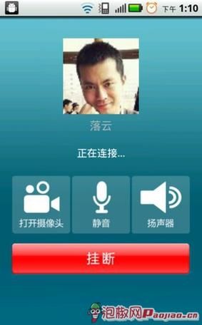 免费 网络电话 wifi电话免费打电话