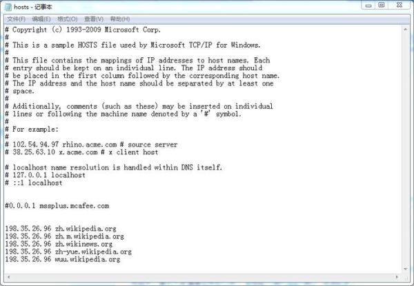 hosts文件位置 电脑hosts最简单修复上网