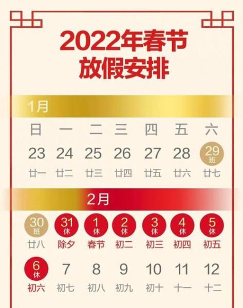 十一放假2019调休安排 法定节假日一比一调休